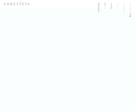 フォアビスタ株式会社のフォアビスタ株式会社サービス