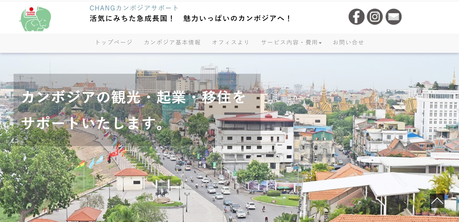 B-WAY Group Co.,Ltd.のB-WAY Group Co.,Ltd.サービス