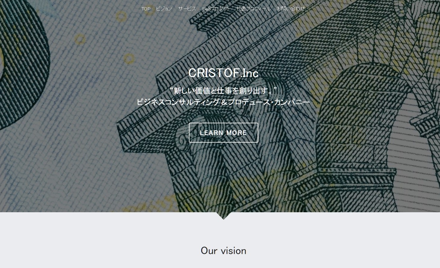 株式会社クリストフの株式会社クリストフサービス