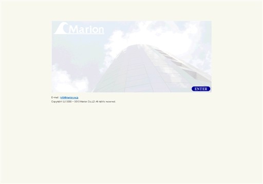 株式会社マリオンのマリオンサービス