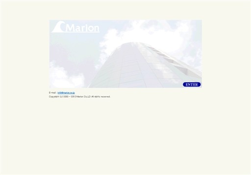 株式会社マリオンのマリオンサービス