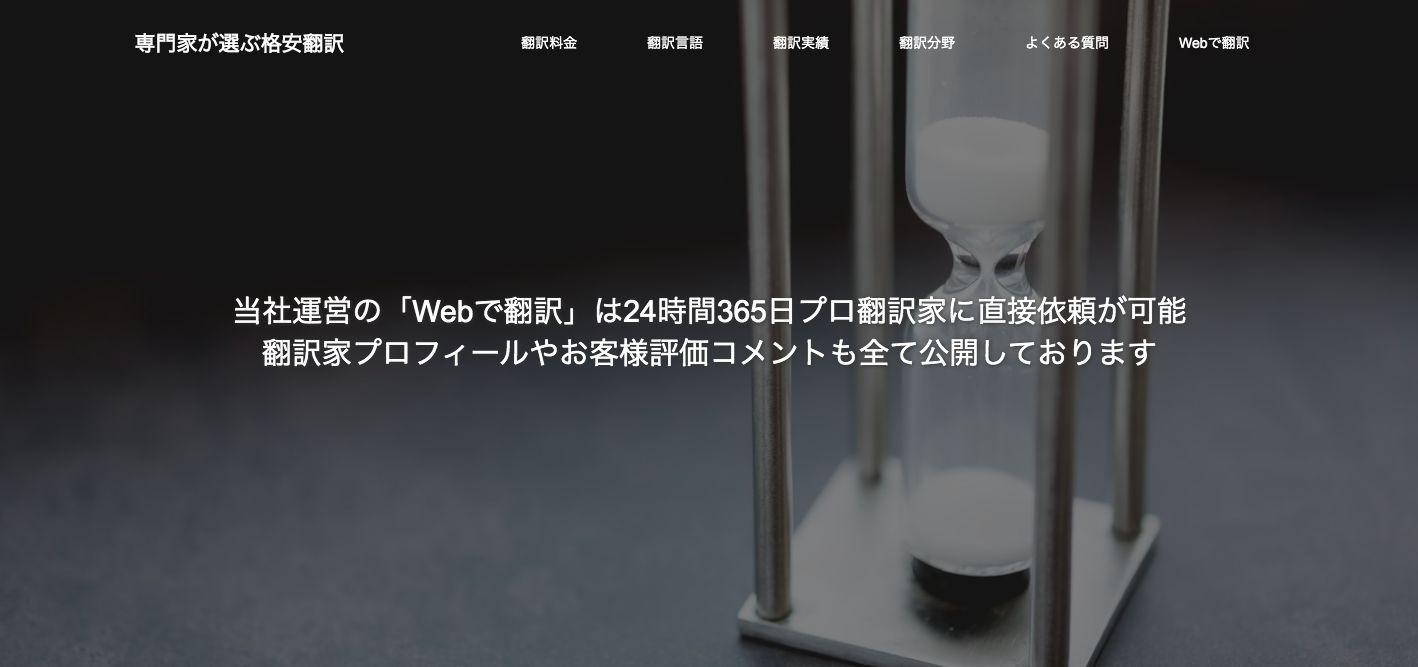 株式会社インフォシードの株式会社インフォシードサービス