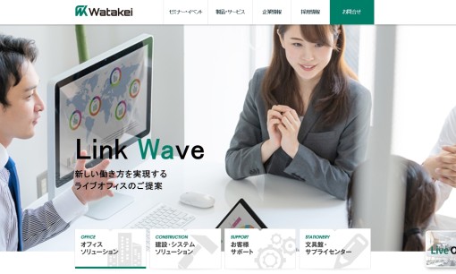 株式会社渡敬のOA機器サービスのホームページ画像