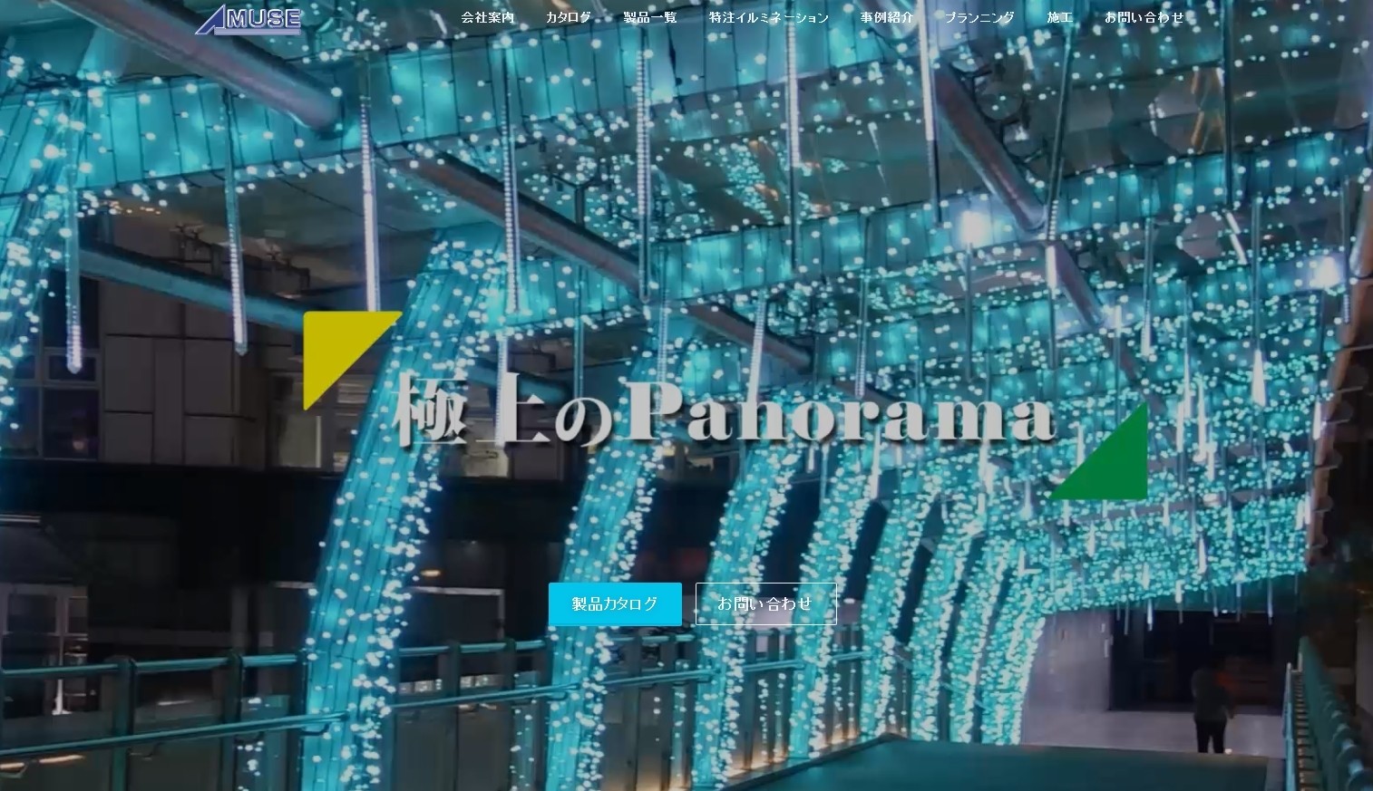 株式会社プライムインターナショナルの株式会社プライムインターナショナルサービス