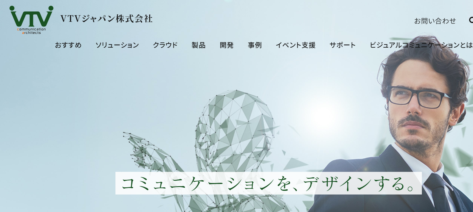 VTVジャパン株式会社のVTVジャパン株式会社サービス