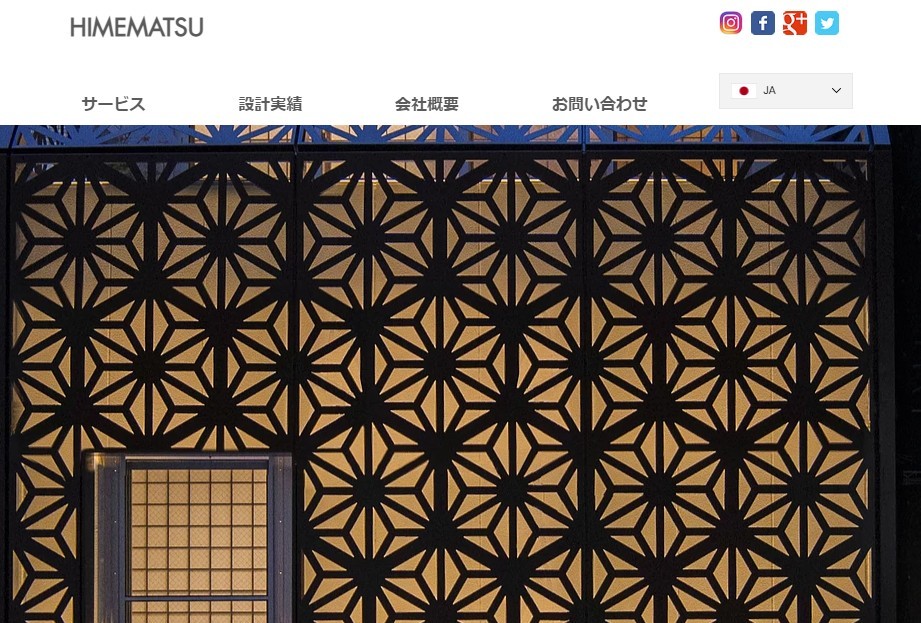 株式会社姫松建築設計事務所のオフィスデザインサービスのホームページ画像