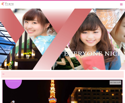 株式会社キャリアステーションティアラのキャリアステーションティアラサービス