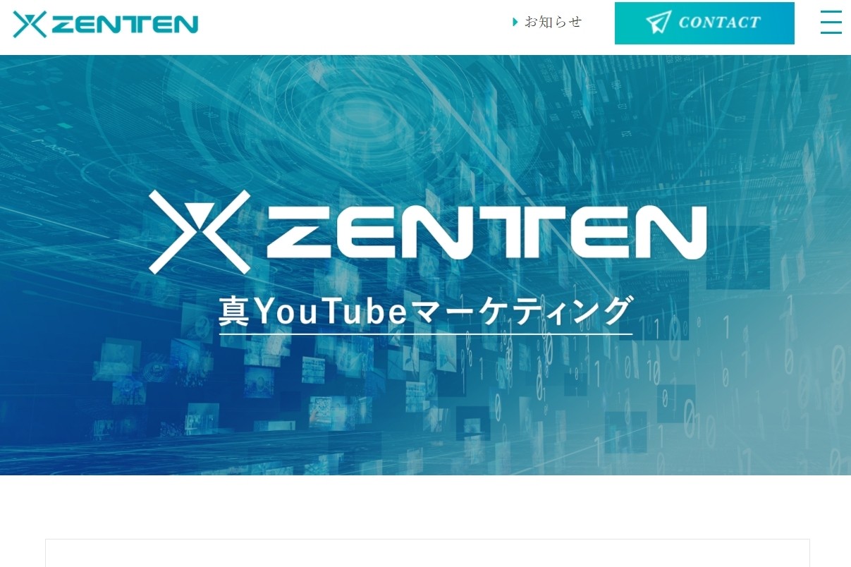 株式会社ZENTENの株式会社ZENTENサービス