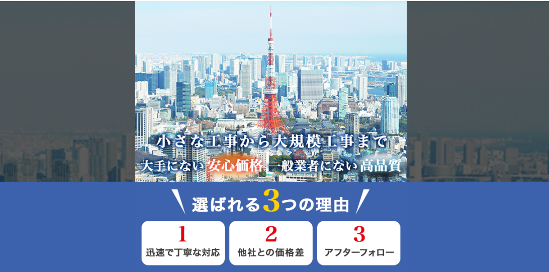 株式会社カイドウ商事の株式会社カイドウ商事サービス