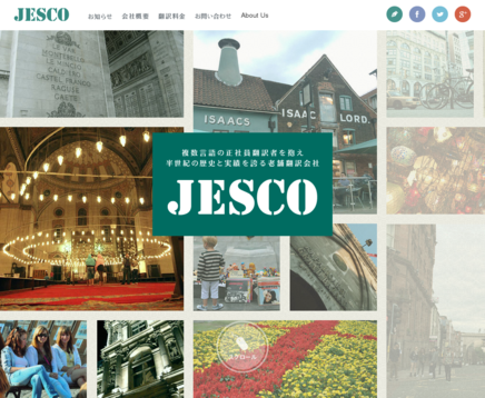 株式会社ジェスコの株式会社ジェスコサービス