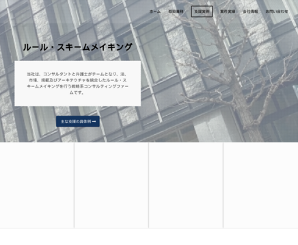 株式会社フレックスコンサルティングの株式会社フレックスコンサルティングサービス