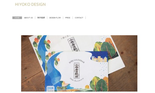 HIYOKO DESIGNのデザイン制作サービスのホームページ画像
