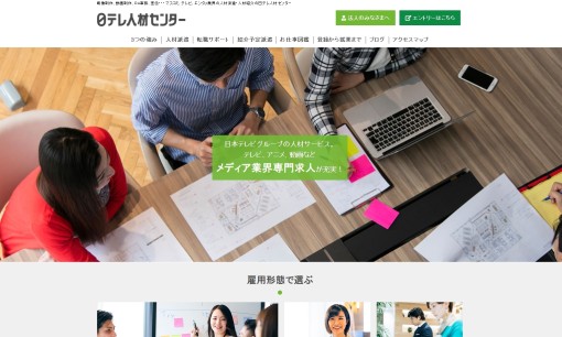 株式会社日本テレビ人材センターの人材紹介サービスのホームページ画像