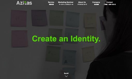 株式会社アジタスのホームページ制作サービスのホームページ画像