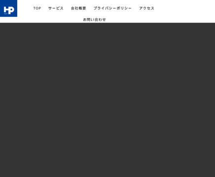 八昭印刷株式会社の八昭印刷株式会社サービス