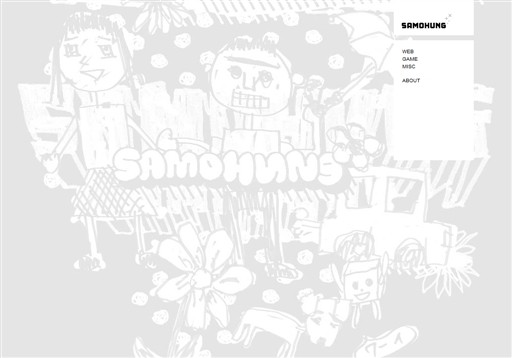 samohungのsamohungサービス