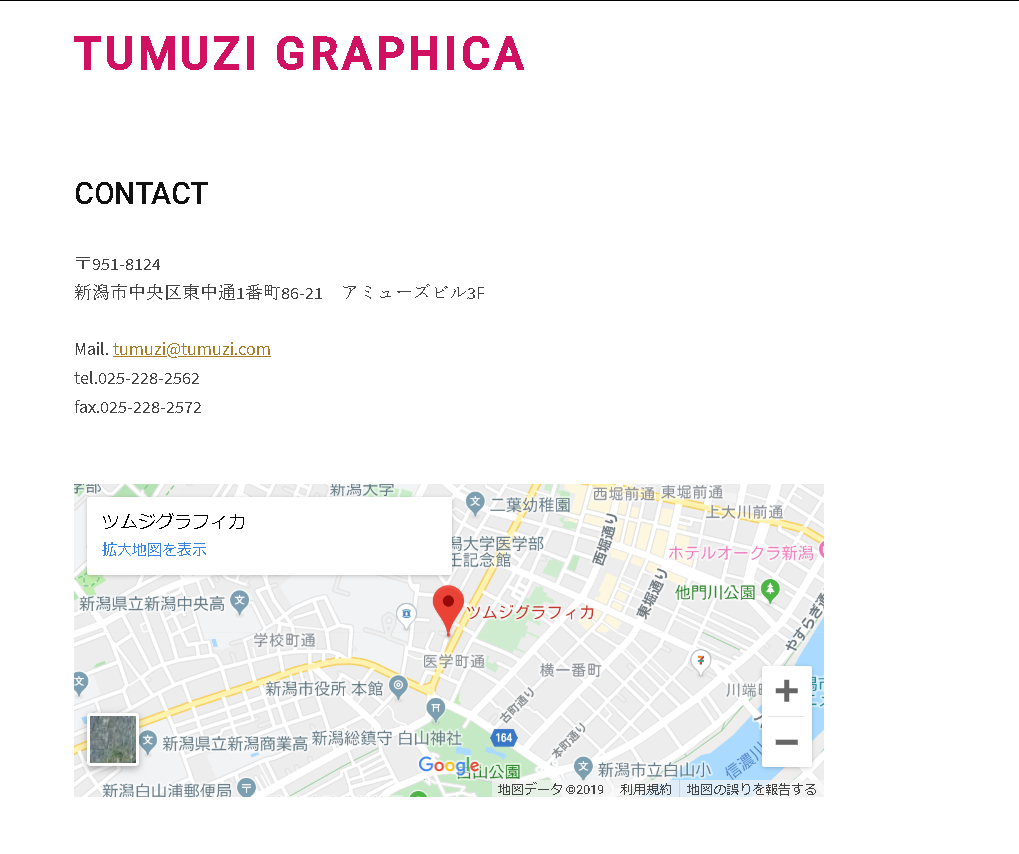 TUMUZI GRAPHICAのTUMUZI GRAPHICAサービス