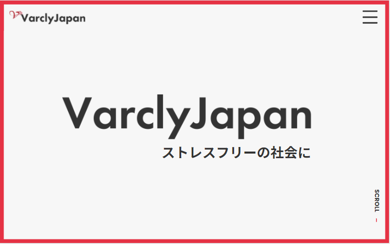 バークリー・ジャパン株式会社のバークリー・ジャパンサービス