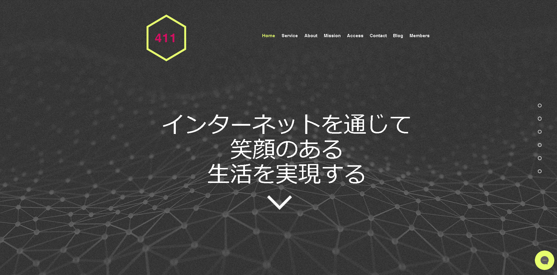 株式会社フォー・ワン・ファーストの株式会社フォー・ワン・ファーストサービス