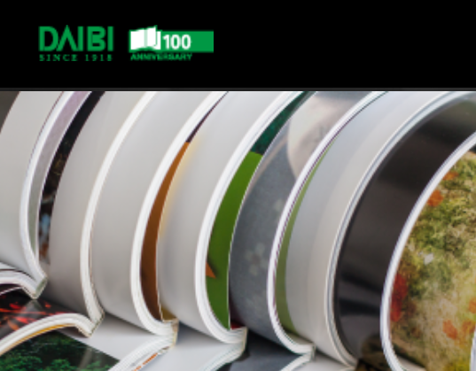 株式会社ダイビの株式会社ダイビサービス