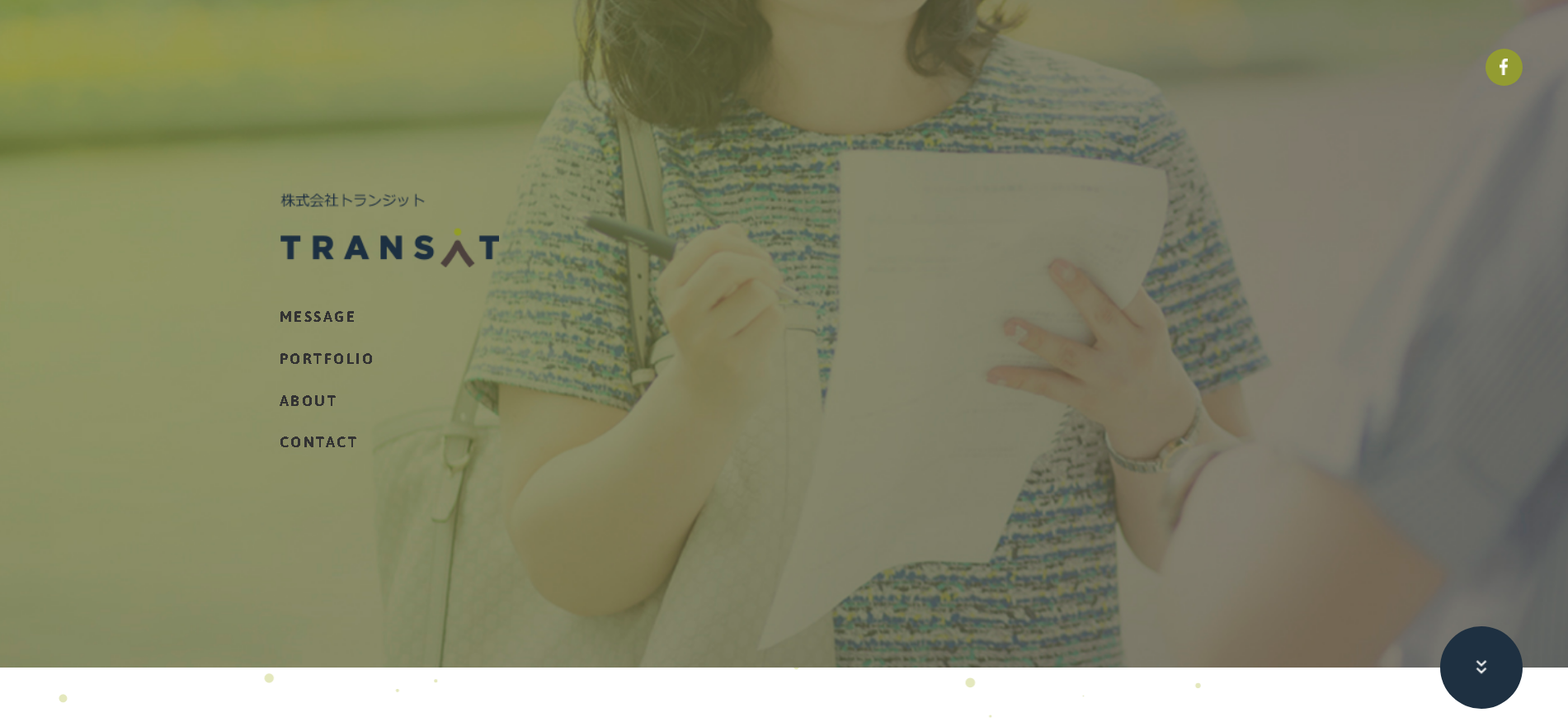 株式会社トランジットの株式会社トランジットサービス