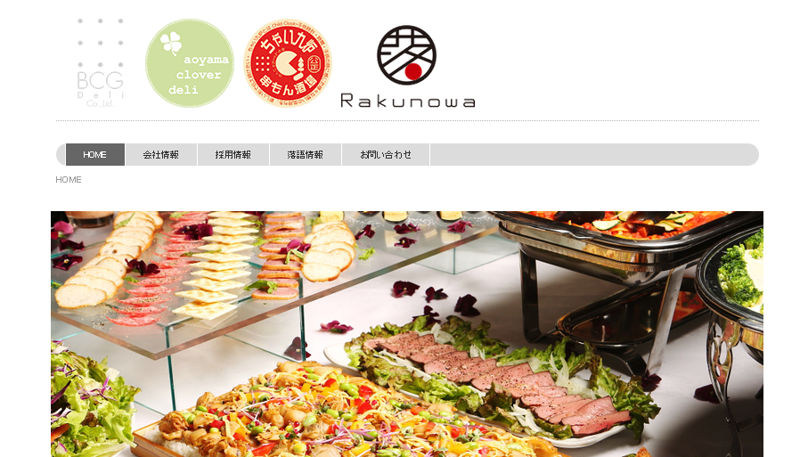 株式会社BCG.Deliの青山クローバーデリサービス