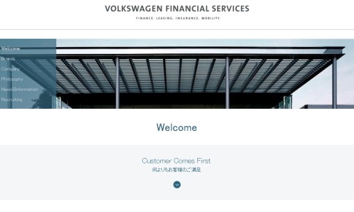 フォルクスワーゲン・ファイナンシャル・サービス・ジャパン株式会社のカーリースサービスのホームページ画像