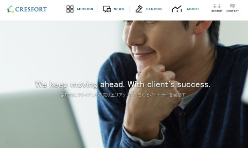 株式会社クレスフォートのSEO対策サービスのホームページ画像