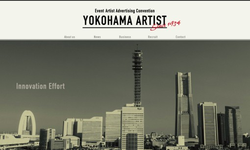 株式会社 横浜アーチストのイベント企画サービスのホームページ画像