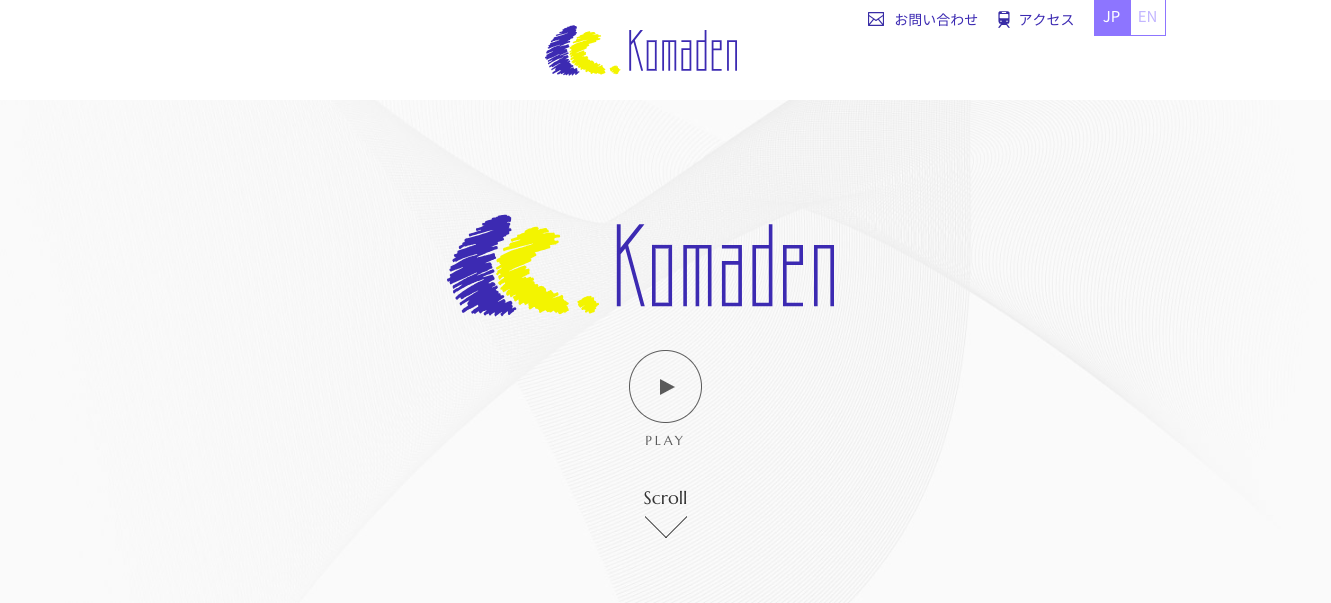 株式会社 コマデンの株式会社 コマデンサービス