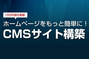 アカル株式会社のアカル株式会社サービス