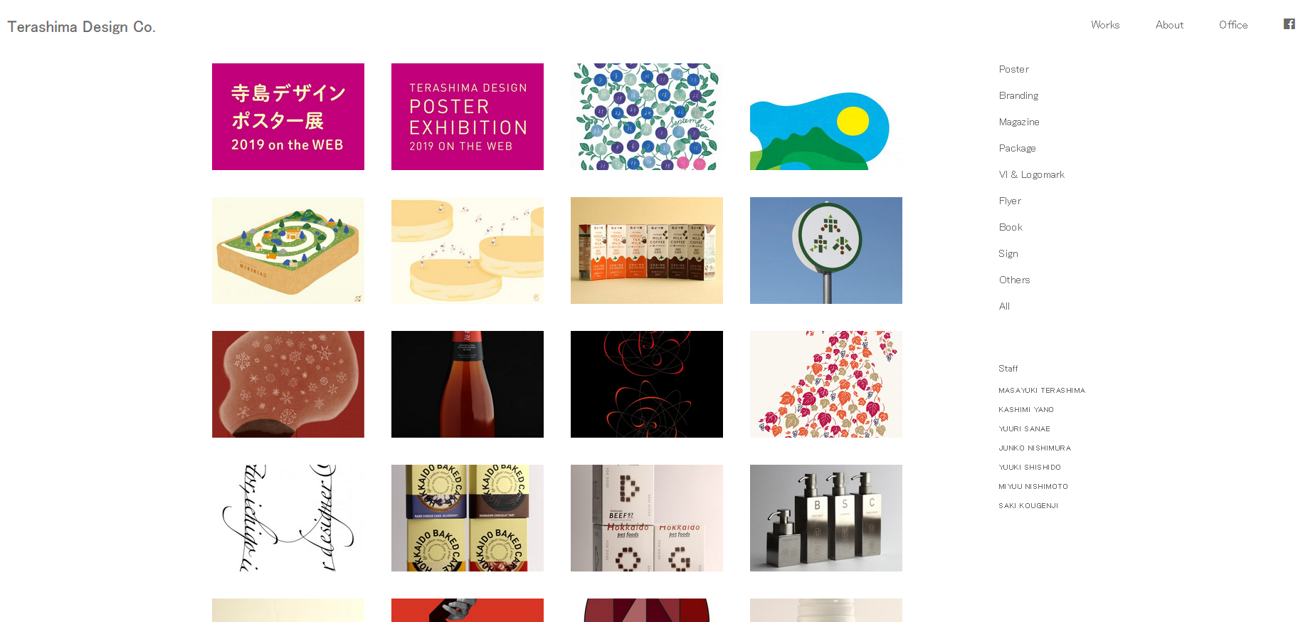 有限会社寺島デザイン制作室の有限会社寺島デザイン制作室サービス