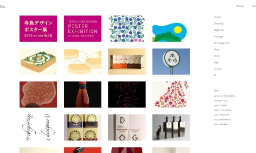 有限会社寺島デザイン制作室のデザイン制作サービスのホームページ画像