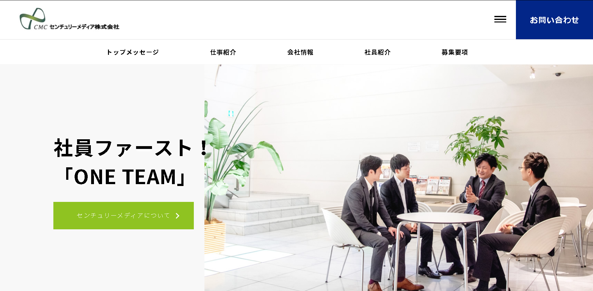 センチュリーメディア株式会社のセンチュリーメディアサービス