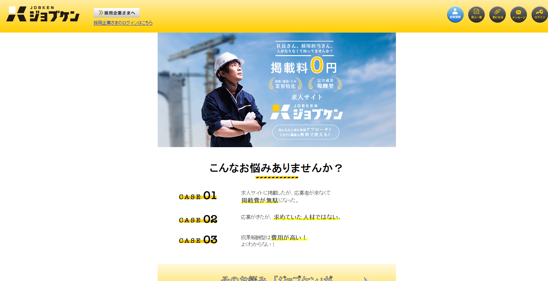 株式会社コントラフトの株式会社コントラフトサービス