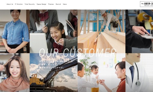 有限会社 福井事務機のOA機器サービスのホームページ画像