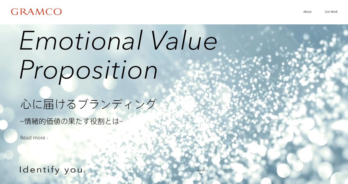 グラムコ株式会社のグラムコ株式会社サービス