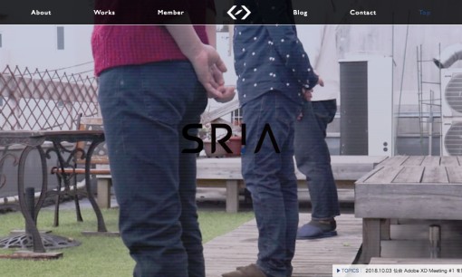 株式会社SRIAのアプリ開発サービスのホームページ画像