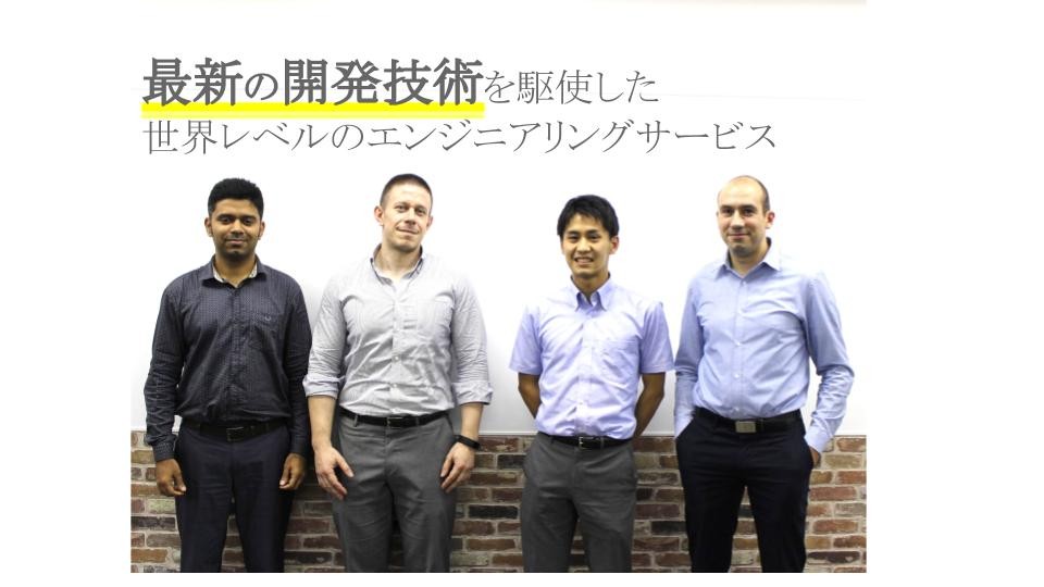 Avintonジャパン株式会社のAvintonジャパン株式会社サービス