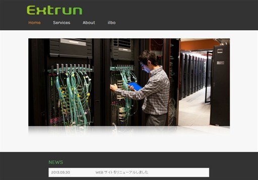 株式会社エクストランの株式会社エクストランサービス