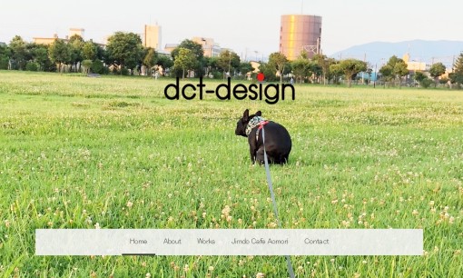 ディーシーティーデザインのデザイン制作サービスのホームページ画像