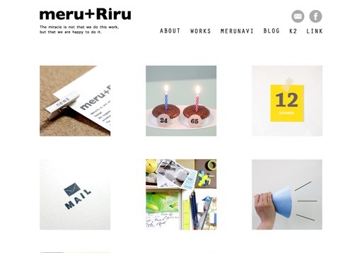 メルリルのメルリルサービス