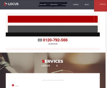 株式会社LOCUSの株式会社LOCUSサービス