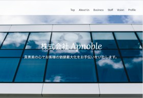 株式会社Apnoble