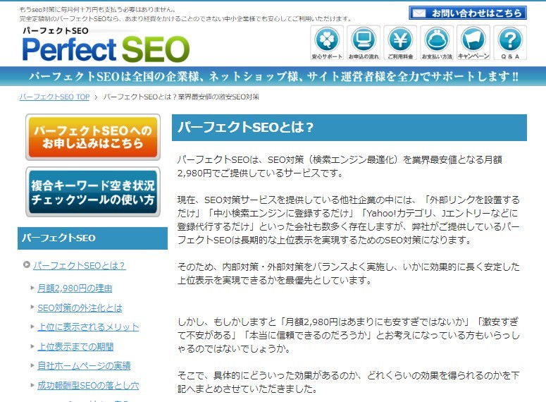 ビットレンジ株式会社のビットレンジ株式会社サービス