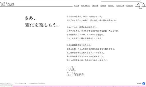 株式会社フルハウスのPRサービスのホームページ画像
