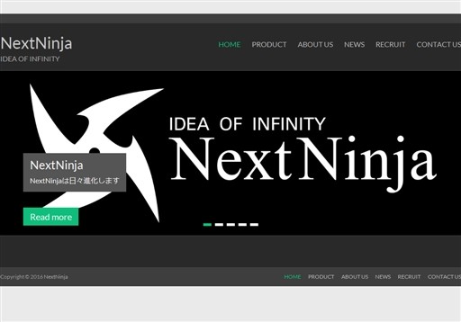 株式会社NextNinjaのNextNinjaサービス