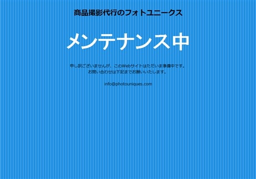 Photo uniquesのPhoto uniquesサービス