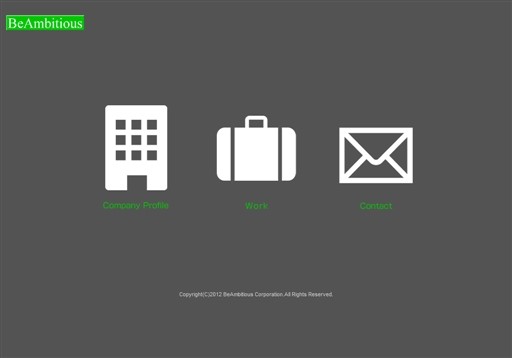 株式会社ビーアンビシャスの株式会社ビーアンビシャスサービス