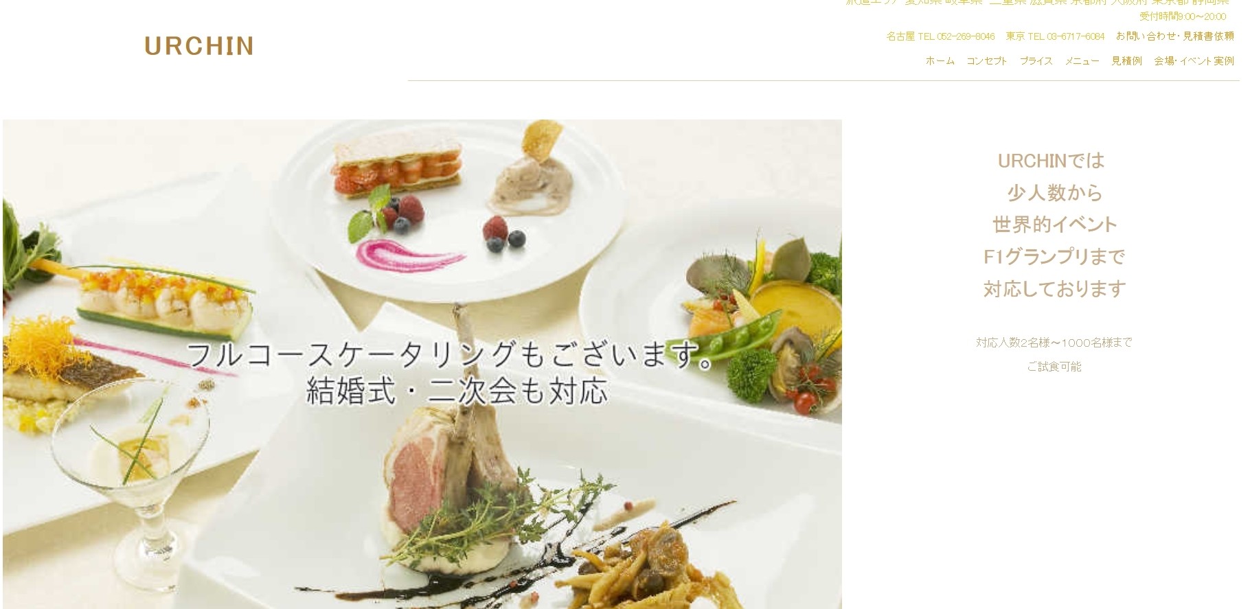 ジェイ・シー・コンサルティング有限会社のジェイ・シー・コンサルティング有限会社サービス